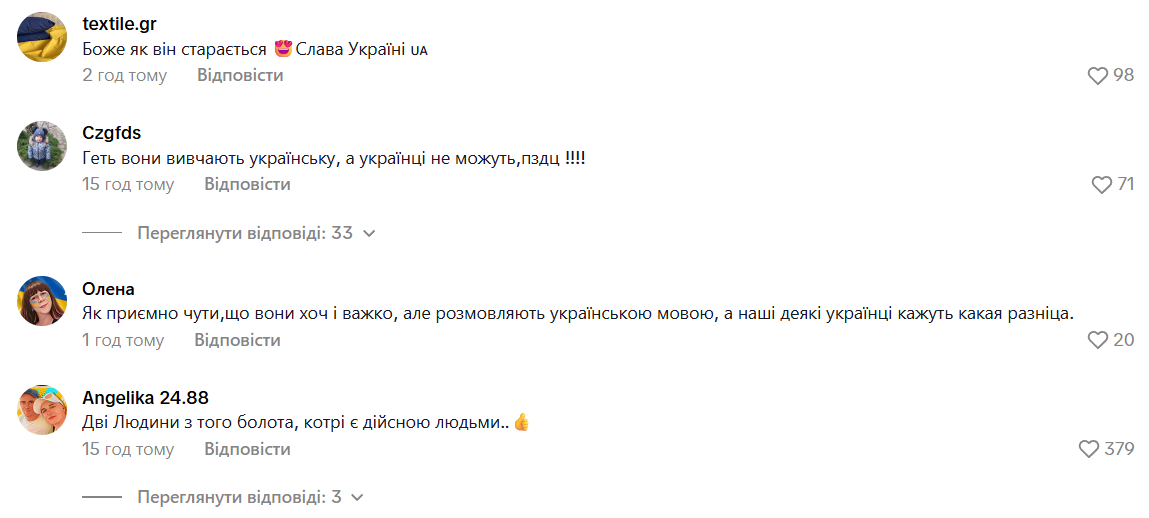 Заява Галкіна і Пугачової