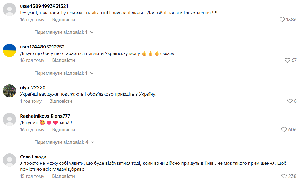 Галкін Пугачова коментарі