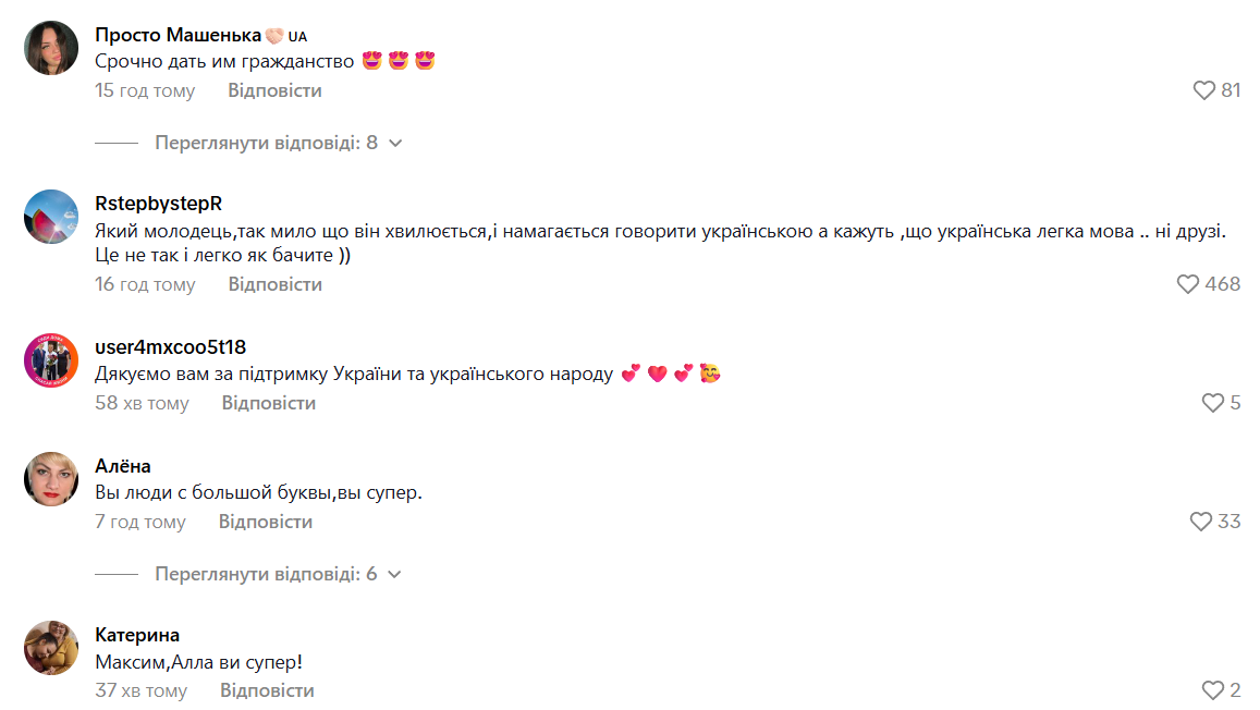 Галкін Пугачова