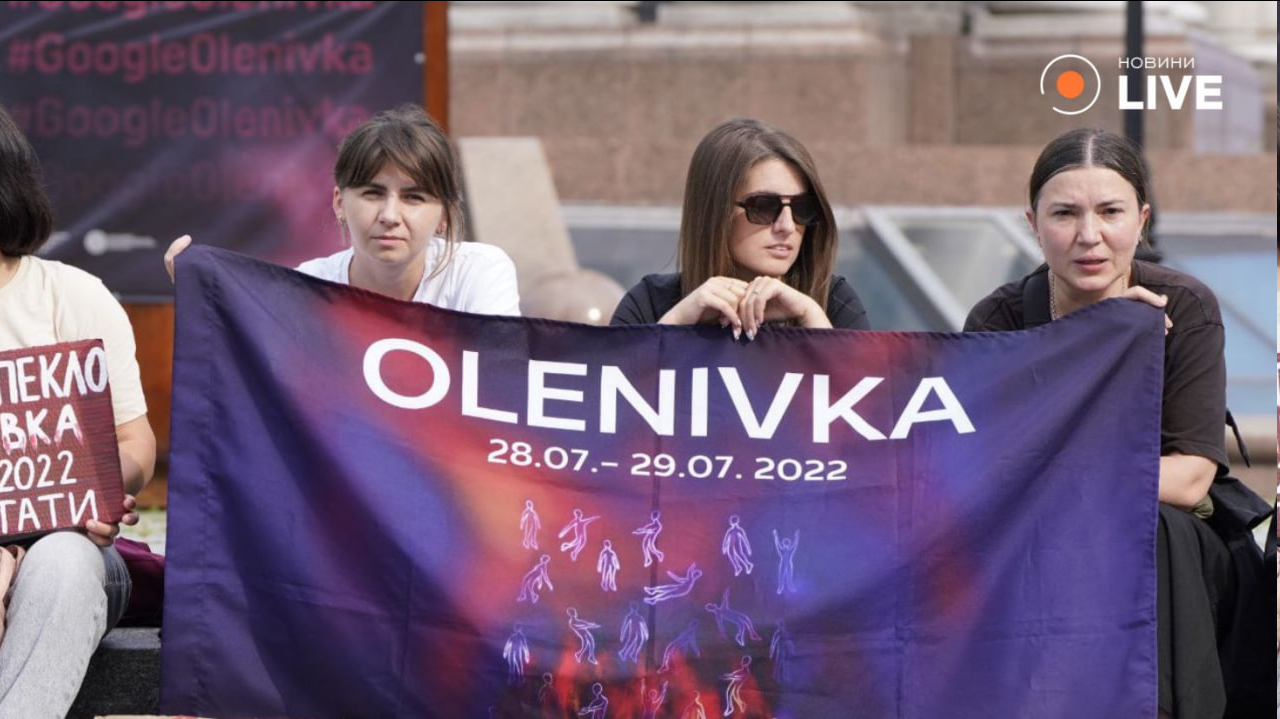 Українці вшанували пам'ять бійців, загиблих в Оленівці — фото - фото 4