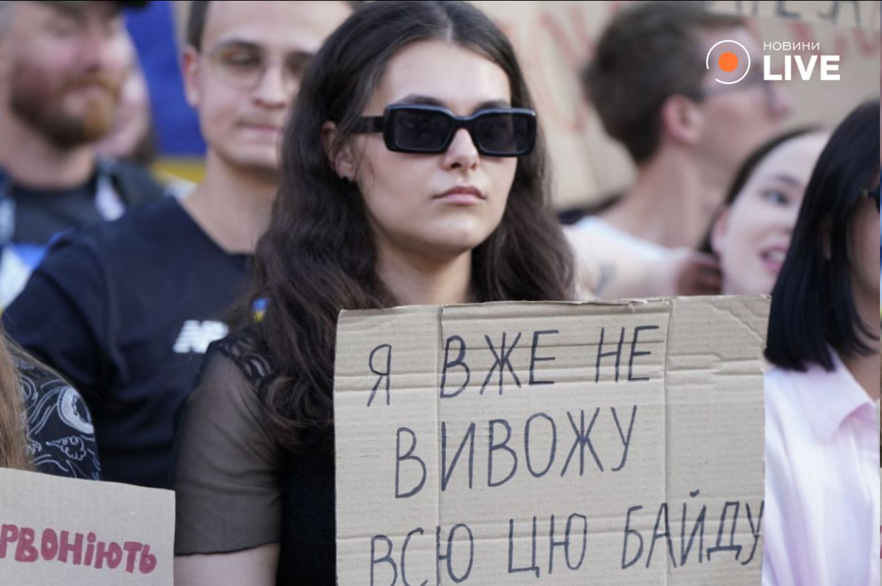 В Україні тривають акції протесту проти закону щодо НАБУ — фото - фото 2