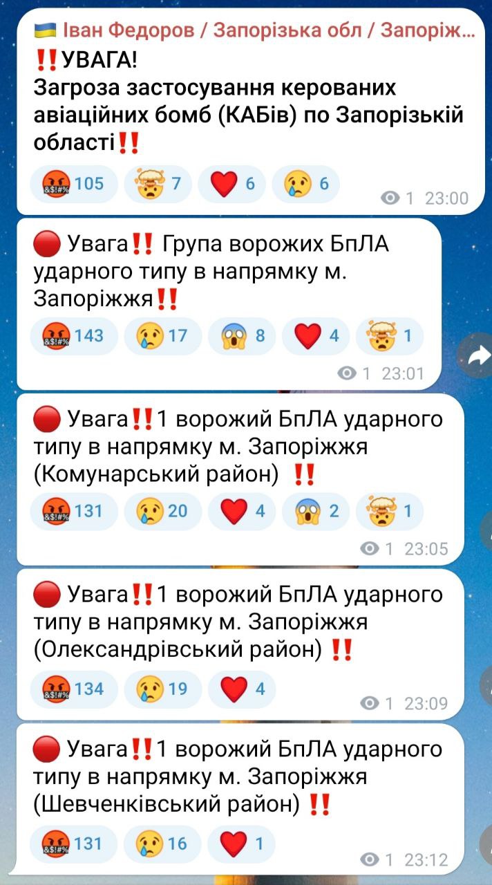 Вибух у Запоріжжі 27 липня - фото 1