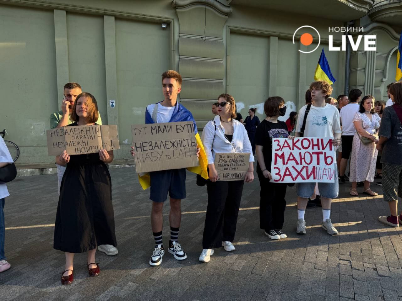 Протести у шести містах — люди вимагають захисту НАБУ і САП - фото 2