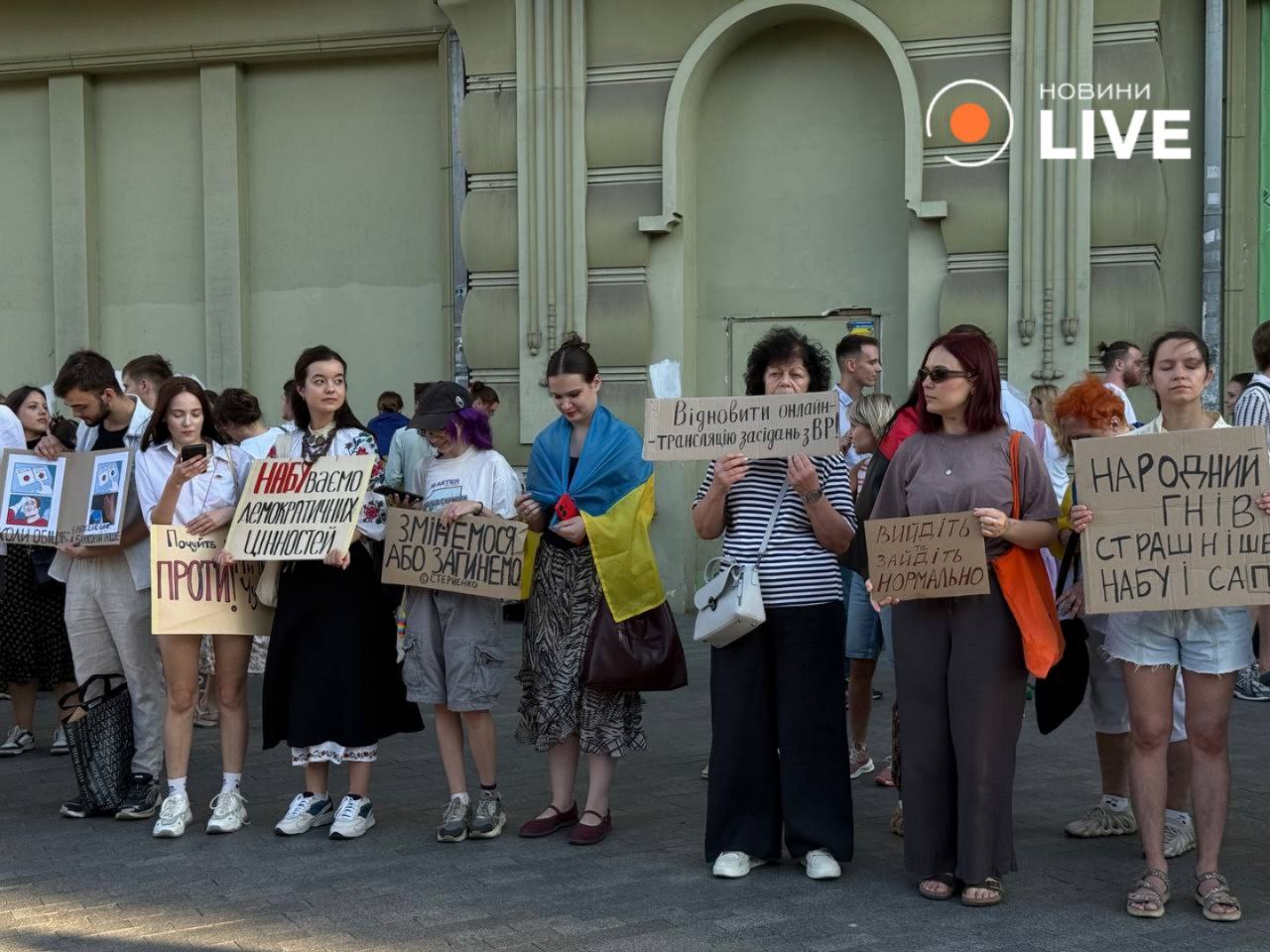 Протести у шести містах — люди вимагають захисту НАБУ і САП - фото 3